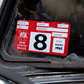 100328 - Rego Sticker